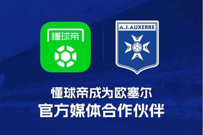 交通以及训, 践行了不忘, 体合作伙伴