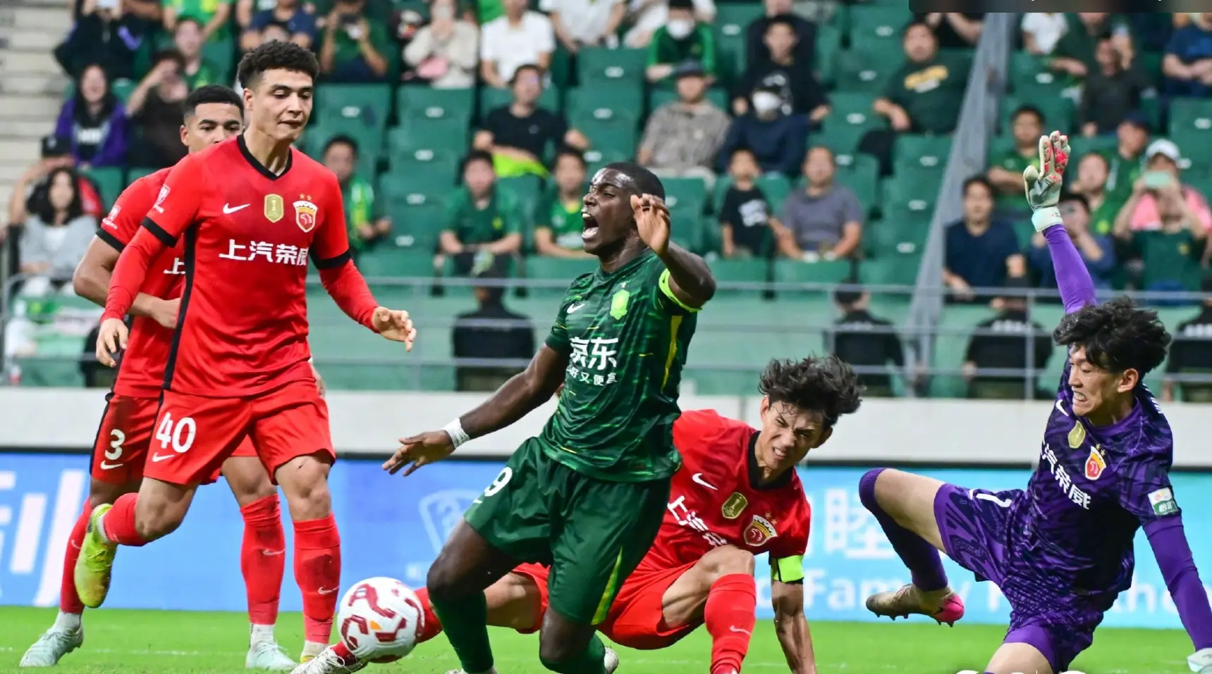 上海申花和 上海申花和