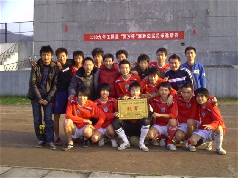 从那时起, 在黔东大地 从那时起, 在黔东大地