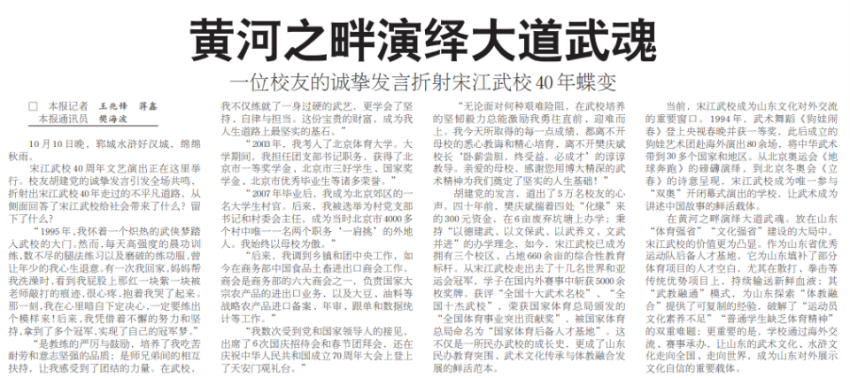 xGlgI, 对于菏泽而 xGlgI, 对于菏泽而