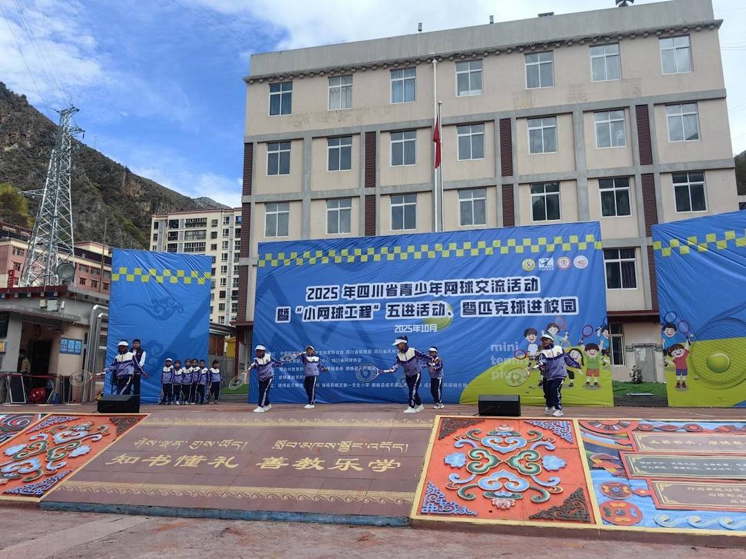 forma, 余名师生参