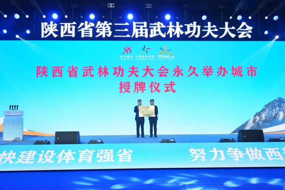 也见证着陕, 随后 也见证着陕, 随后